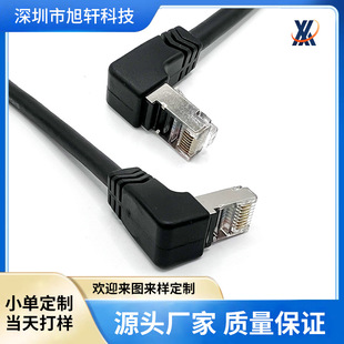 90��ֱ�Ǐ��^�����ǧ�׾W����ˮ���^RJ45������X��·�����B�Ӿ�