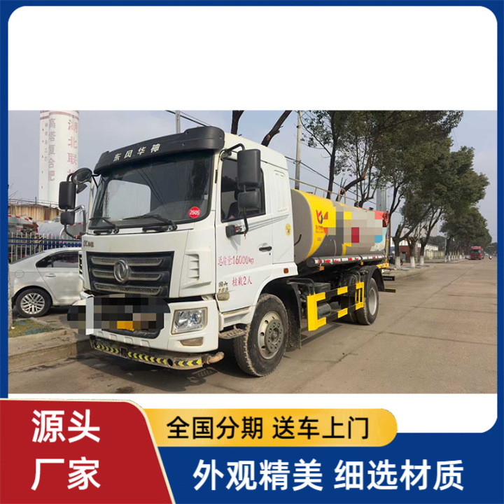 Good Cars Don'T Wait for Anyone! 2022 Dongfeng Huashen 12-Cubic-Meter Sprinkler Truck with Fog Cannon, Available Now
