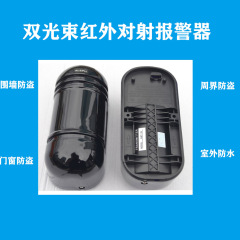 赤外線対射警報器ABT-30 60 100メートル双2光束周辺赤外線検出器