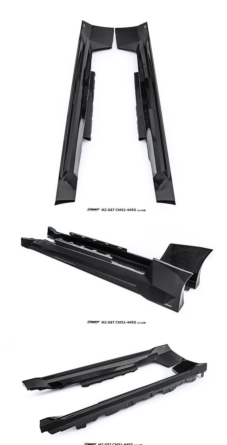 Suitable for BMW M2 G87 CMST second-generation carbon fiber body kit modification, including front lip, side skirts, and rear lip
