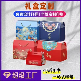纸箱;飞机盒;纸盒