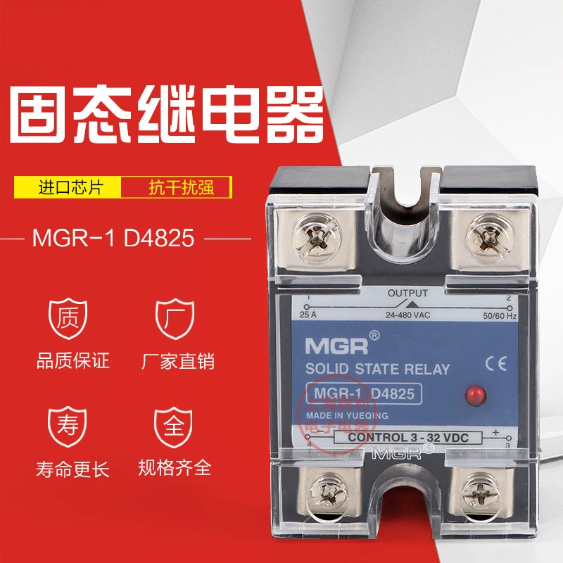 SSR твердотельное реле Magel Solid Solid реле DC-AC 10A MGR-1 D4810 DC-AC