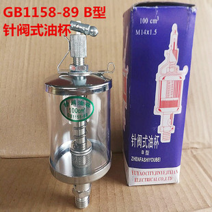 ��yʽע�ͱ�GB1158-89B�͙C���ͱ��C�ͱ�ע�ͱ�M14*1.5M16*1.5