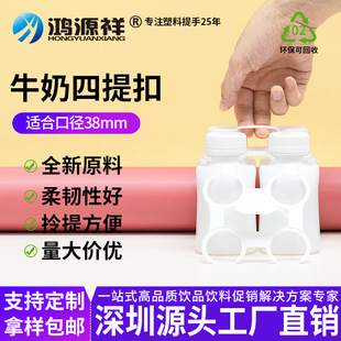 �������� ����Ʒ��������ƿ���38mm�ڏ�����ۃ�C������ƿ���