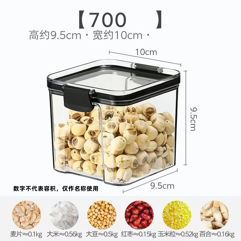 Tanque de sellado botella de plástico PET de grado alimenticio caja de almacenamiento de granos transparente de gran capacidad tanque de almacenamiento cuadrado de alto tamaño pequeño frasco