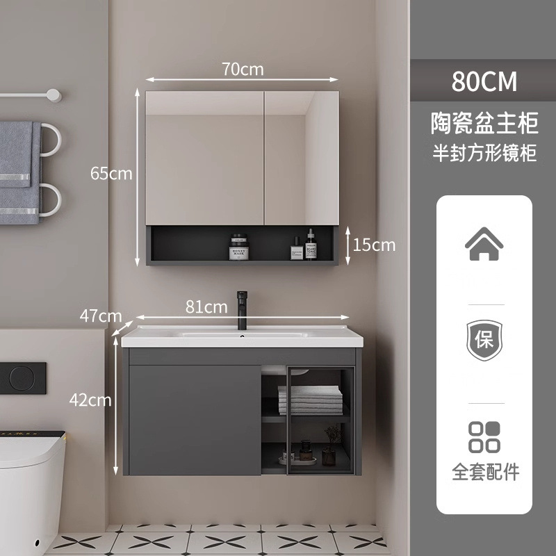 80CM gris oscuro - cuenca de cerámica + medio sellado cuadrado espejo común gabinete