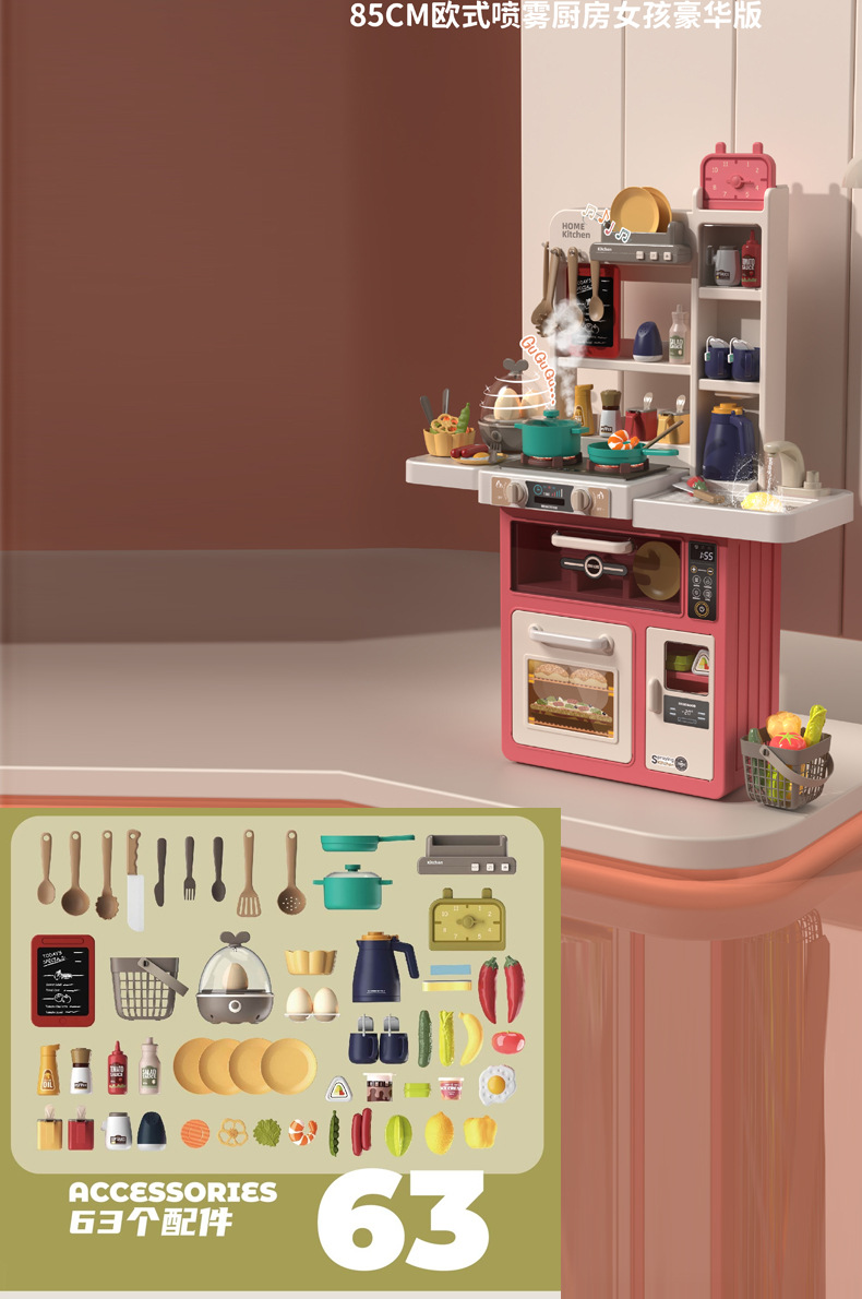 85cm 베고니아 레드 디럭스 에디션 888-70