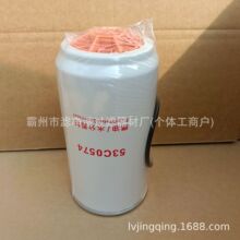 ���ҹ�ӦFS36216��ˮ������53C0574����װ�ػ���ˮ������о