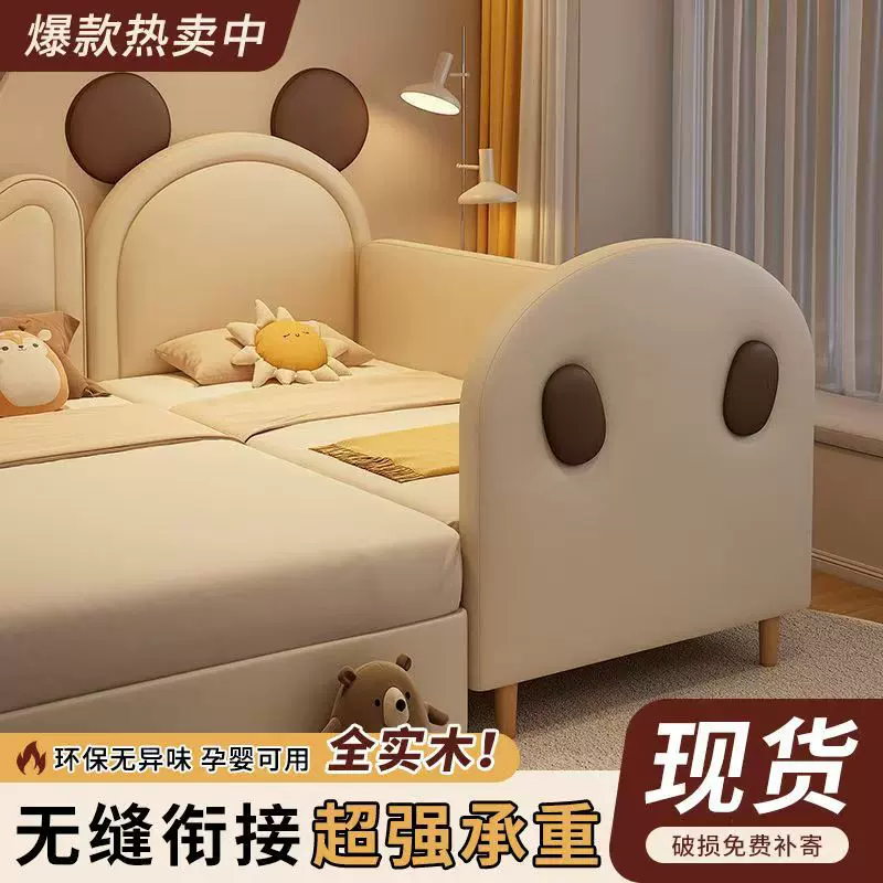 儿童拼接床储物实木婴儿单人小床女孩宝宝床边小床拼床软包拼接