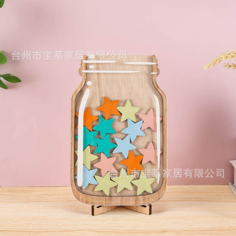 [다채로운 오각별] 통나무 보상 항아리