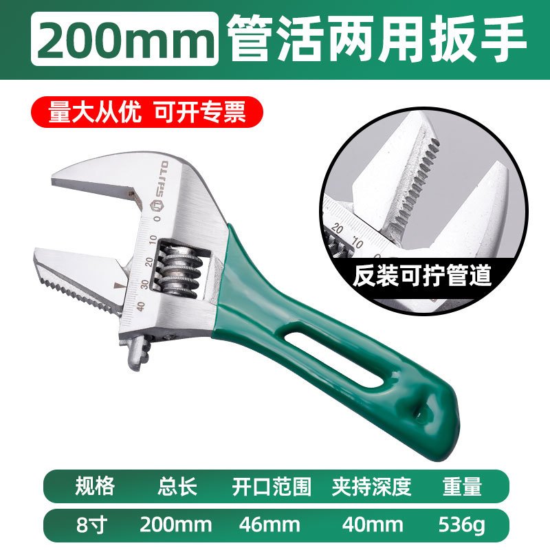 Los fabricantes venden herramientas de llave universal al por mayor, llaves de baño multifuncionales, alicates de tubo, llaves de doble uso para tubos de mango corto