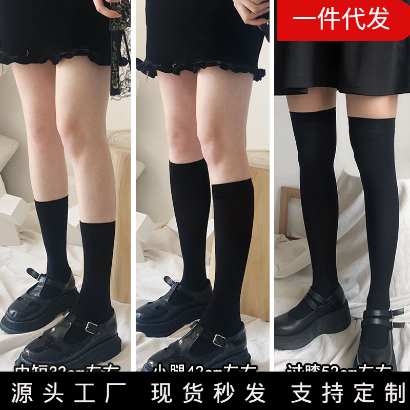 Jk Over-The-Knee Socks, Calf Socks, Long Tube Socks for Women, Korean Style Mid-Tube Socks for Students, Autumn and Winter Ins-Style High Tube Socks, Bare-Leg Effect Socks Jk Over-The-Knee Socks, Calf Socks, Long Tube Socks for Women, Korean Style Mid-Tube Socks for Students, Autumn and Winter Ins-Style High Tube Socks, Bare-Leg Effect Socks