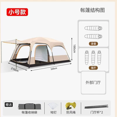 Avtomobil dam çadırları – Suitable for 3-12 People, Camping Tents - multi-functional-ground-hammerkhaki-small-pu-glue-3-5-people-3-12-people