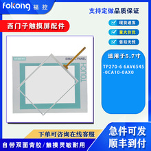 ȫTP270-6 6AV6 545-0CA10-0AX0|ĻoĤ@ʾ F؛