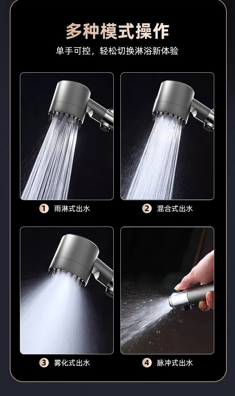 Three-speed, one-button, water-stop, bathroom massage, bathing, filtering, spray, handheld shower head Application Scenario