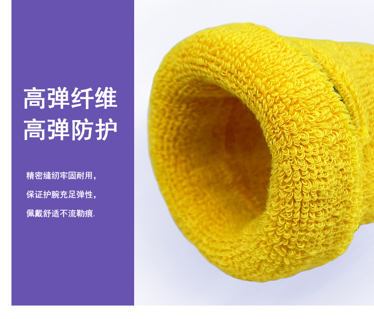 球星高端护腕-详情页_06.jpg