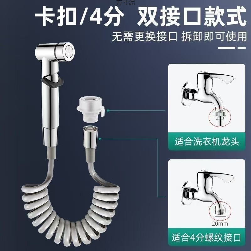 Wholesale of quick-connect washing machine faucet extender, extended and retractable extension pipe for bathroom flushing undefined