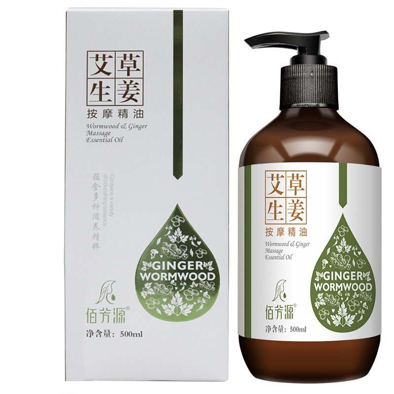 草本植物精油老姜生姜精油艾草ラベンダー薔薇精油ボディマッサージ精油卸売り|undefined