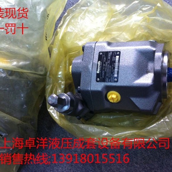 现货销售REXROTH产品  R902453681 A10VSO10DR/52R-VPA14N00
