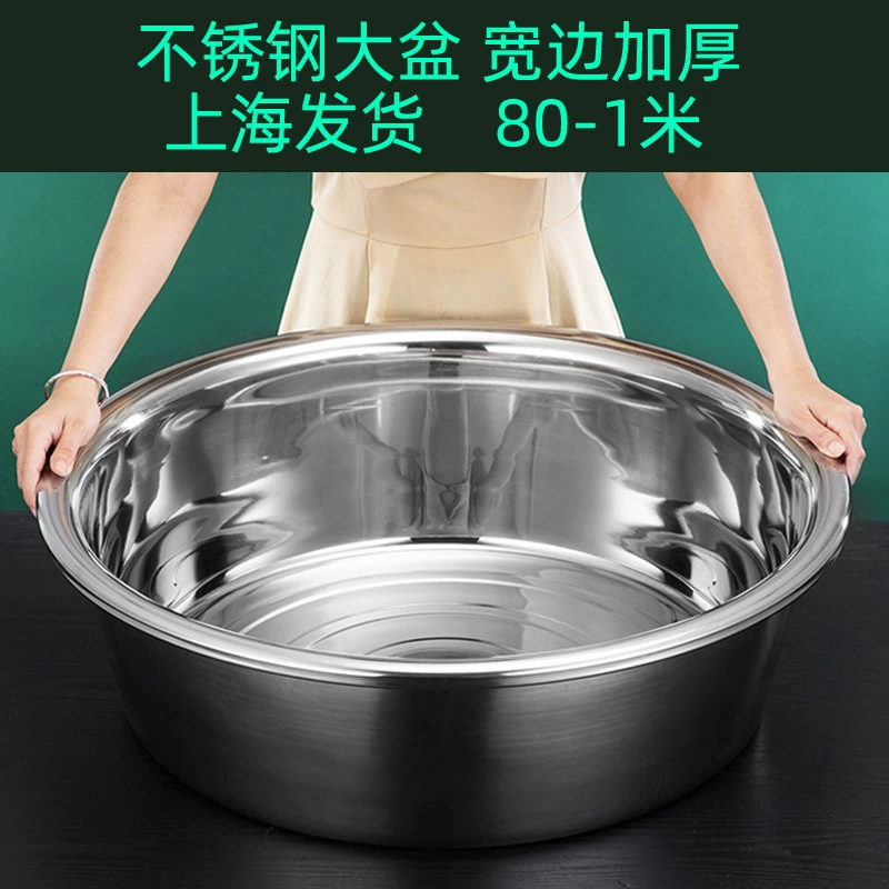 Раковина из нержавеющей стали, ванна, умывальник и раковина, утолщенная и утолщенная круглая раковина для стирки, овощная раковина, очень большая раковина.