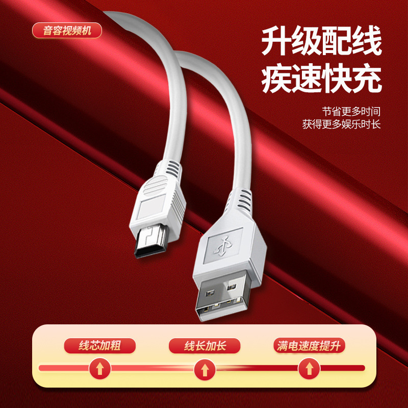Плеер Yinrong SP46 красный с двойным аккумулятором