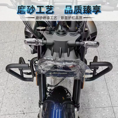 Motorcycle bumper – accessories
