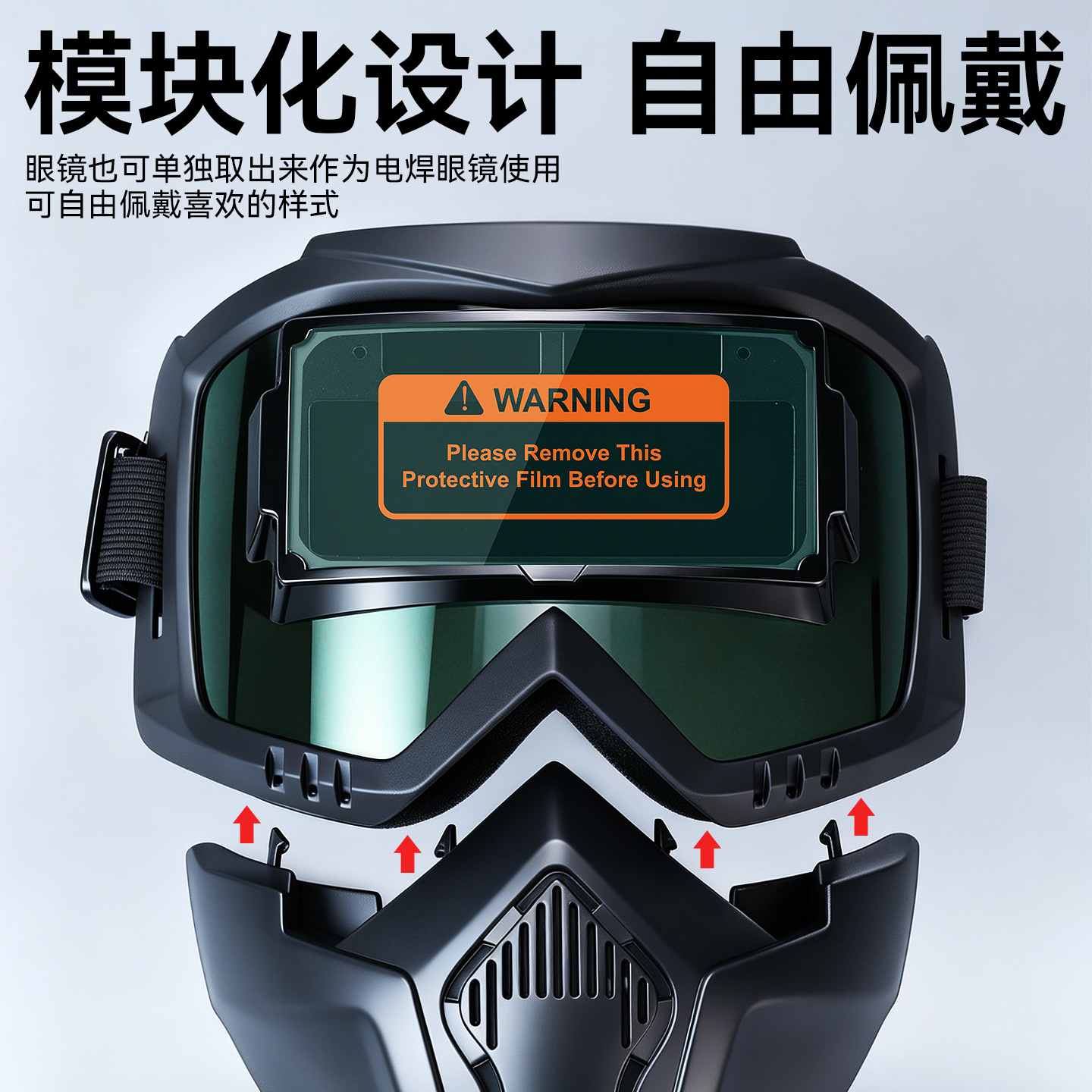 Explosiones transfronterizas soldadura montada en la cabeza integrada auto-dimensión Harley color verdadero máscara protectora de soldadura eléctrica de protección facial image 3
