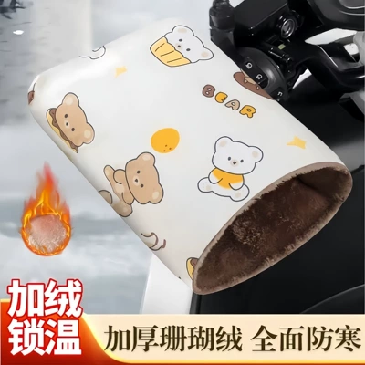 Electric Vehicle Winter Gloves, Motorcycle Motorcycle Handle Cover