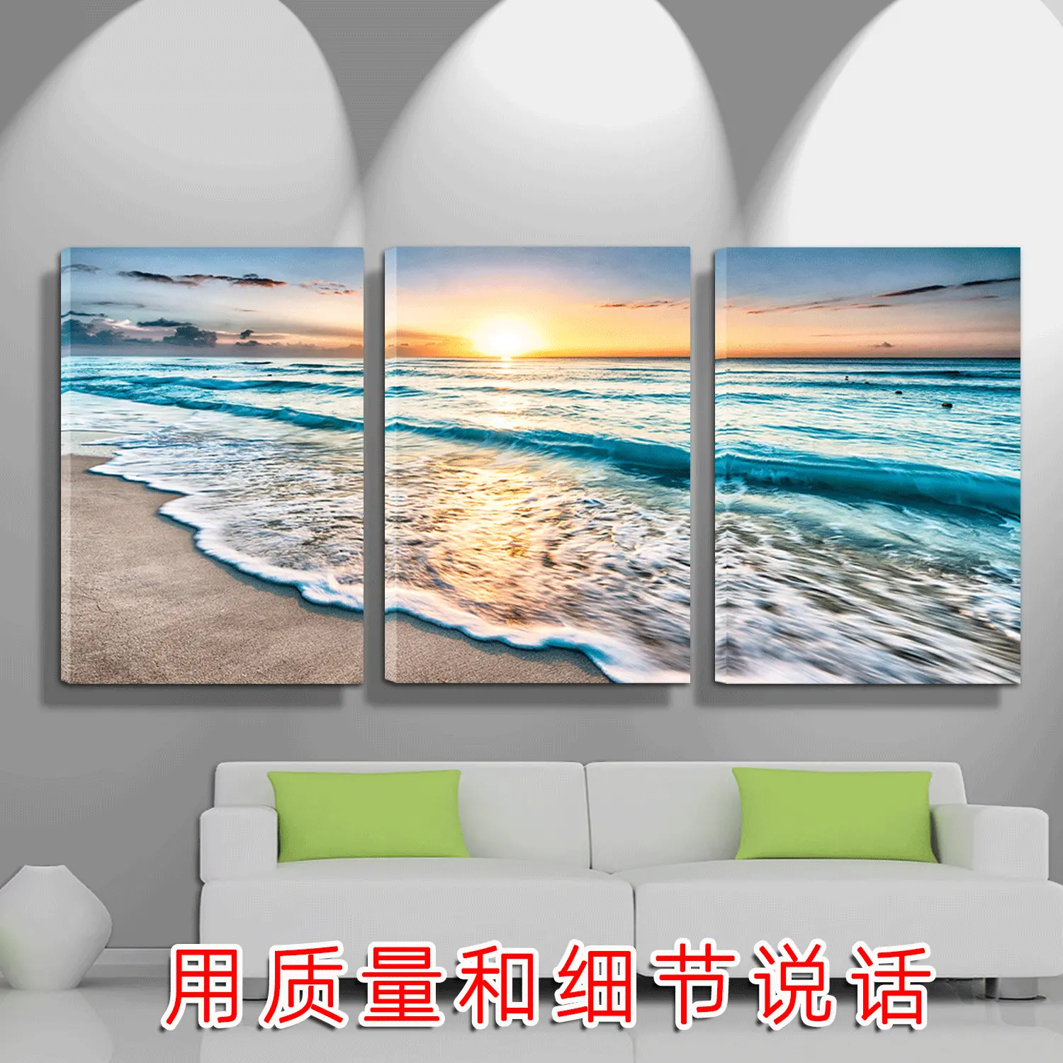 源头工厂蓝色大海风景卧室挂画喷绘三联帆布画日落海浪客厅装饰画
