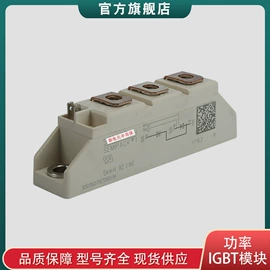 集成电路;IGBT模块;薄膜电容器