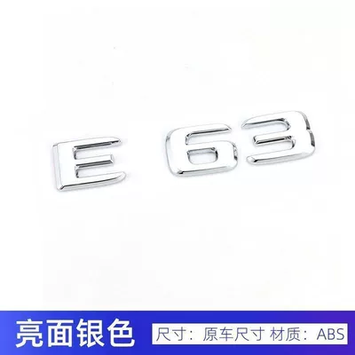 C-Class modifications, C43, C63S, E53, Car logo - standard-e63