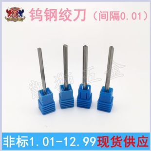 �u䓽g�� ���w�Ͻ�g�� �ǘ��u䓽g�� �g��0.01���� 1.01&mdash;12.99