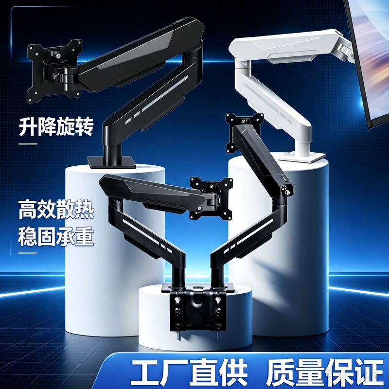 Laptop Stand Tray Rotating Mechanical Arm Desktop Screen Cantilever Desktop Arm Tablet Stand Laptop Stand Tray Rotating Mechanical Arm Desktop Screen Cantilever Desktop Arm Tablet Stand