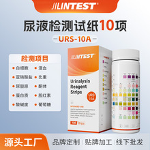wҺ10100lUrinalysis Reagent Strips羳Nzyԇ