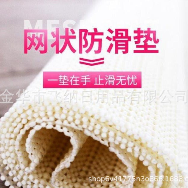 Factory direct 30*30CM anti-slip mat PVC anti-slip mat carpet composite bottom anti-slip mesh foam table runner mat Factory direct 30*30CM anti-slip mat PVC anti-slip mat carpet composite bottom anti-slip mesh foam table runner mat