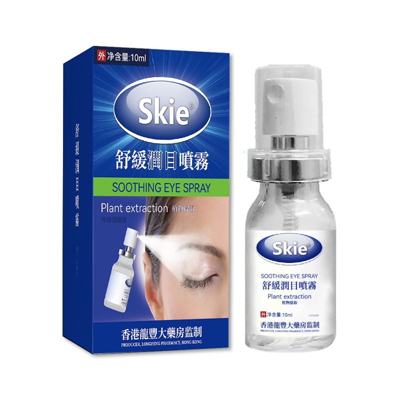 Skie soothing eye spray 10ml/bottle