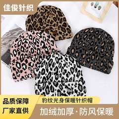 新商品のヒョウの紋様の裸のニットの帽子は直接冬の保温の瓜の皮の帽子の卸売りの巻きの円のドームの頭ネットの赤い帽子を提供します。