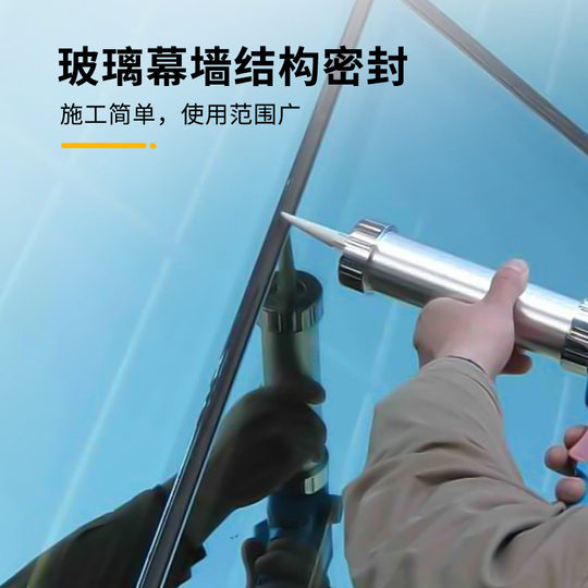 通成TC6800玻璃石材高级幕墙结构胶耐工程专用硅酮结构铝板幕墙胶