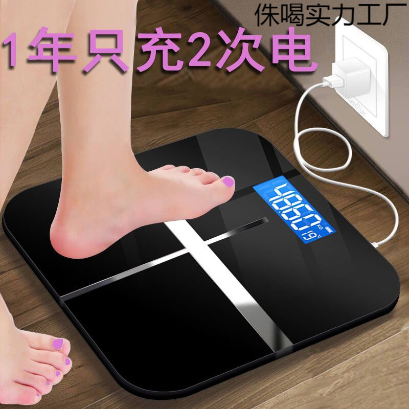 2025 Girls' Exclusive Smart Digital Weight Scale, Home Accurate and High-Precision Dormitory Weighing Scale, a Good Helper for Health