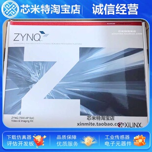 Zynq-7000 Ap Soc Video Development Board Xilinx Zynq-7000 New Original Evaluation Kit