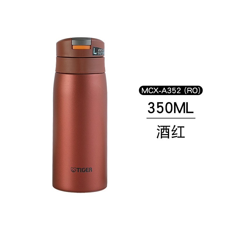 日本タイガー保温カップ500ml超軽量直飲ステンレス超軽量バウンス保冷カップMCX-A352 502|undefined