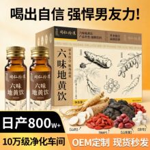 ͬ��ʰ����ζ�ػ����˲���������̲�����������ƷԴͷ��������