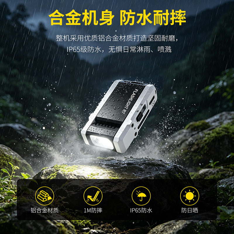 R7 Multifunctional Portable Keychain Flashlight 180 ° Rotating lamp head RGB three-color light source cap clip light flashlight