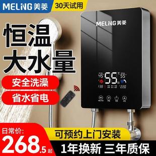 ���⼴��ʽ늟�ˮ�����ٟ�a��ʡ늼��ù��ܳ��ⷿϴ���ˮԴ�^��