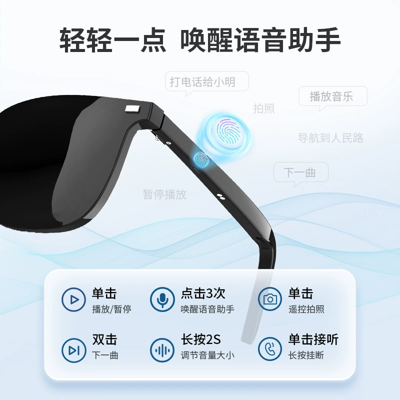 Очки, линзы, наушники, умные солнцезащитные очки G05, Bluetooth