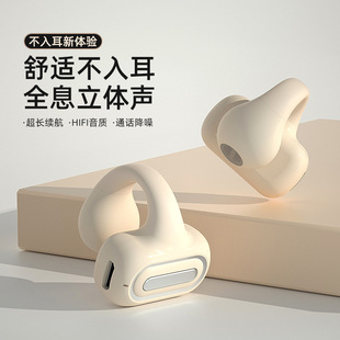 New Air7 Ear Clip Bluetooth Headset Large Power Monaural Wireless Gaming Headset Not in Ear Concept Bone Conduction