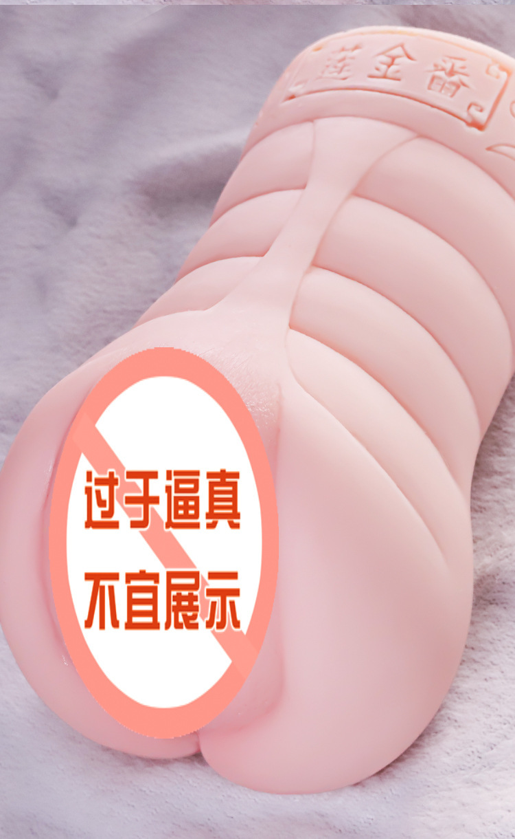 Jiuai Airplane Cup Male Masturbator TPE Inverted Mold Manual Adult Toy — detail image 14