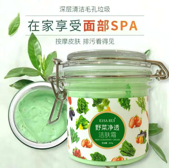 E1SA RUI Wild Vegetable Cleansing Cream Deep Cleansing and Hydrating Exfoliating Sewage Discharge Makeup Remover Massage Cream