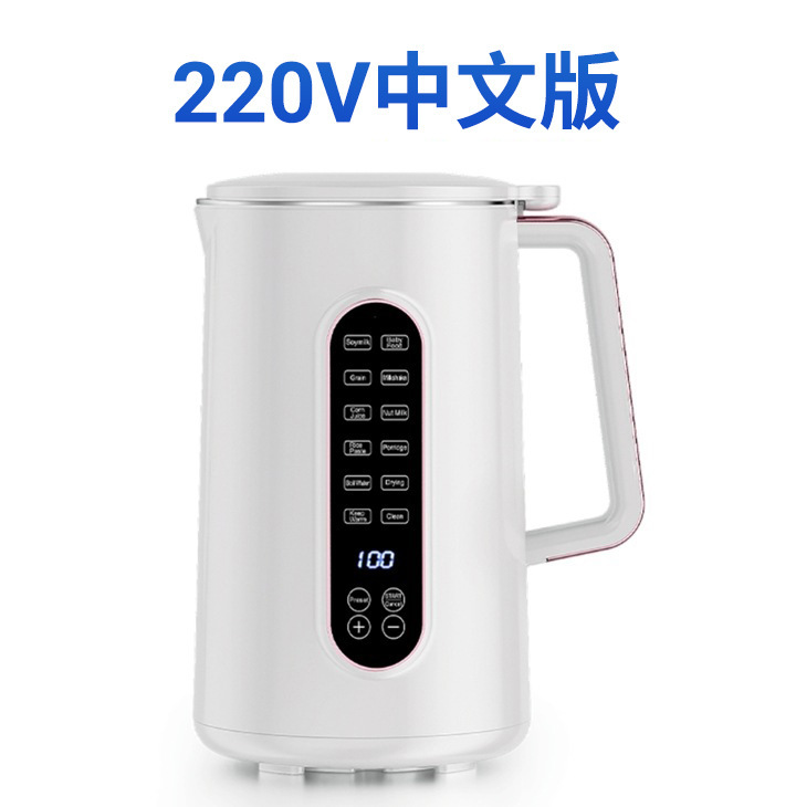 110V & 220V破壁豆乳製造機全自動家庭用料理ミニ多機能1.2l 1.5リットル豆乳製造機|undefined