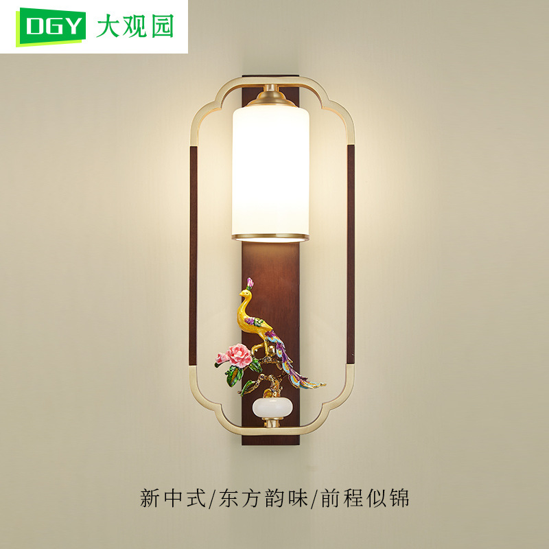 Lámpara de pared de cabecera del dormitorio de Grand View Garden Liquor chino de lujo nuevo estilo chino pared de fondo de la sala de estar de alta gama lámpara de cobre 667L